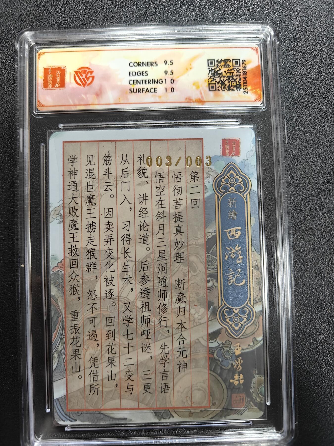 天玑星卡拍第141期《11.24周一截拍》持续收拍收评中 满赠卡需备注