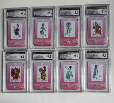 公藏笫126期评级卡拍卖 - 甘肃田村卡【旦角】8全cgc评级9.5分。