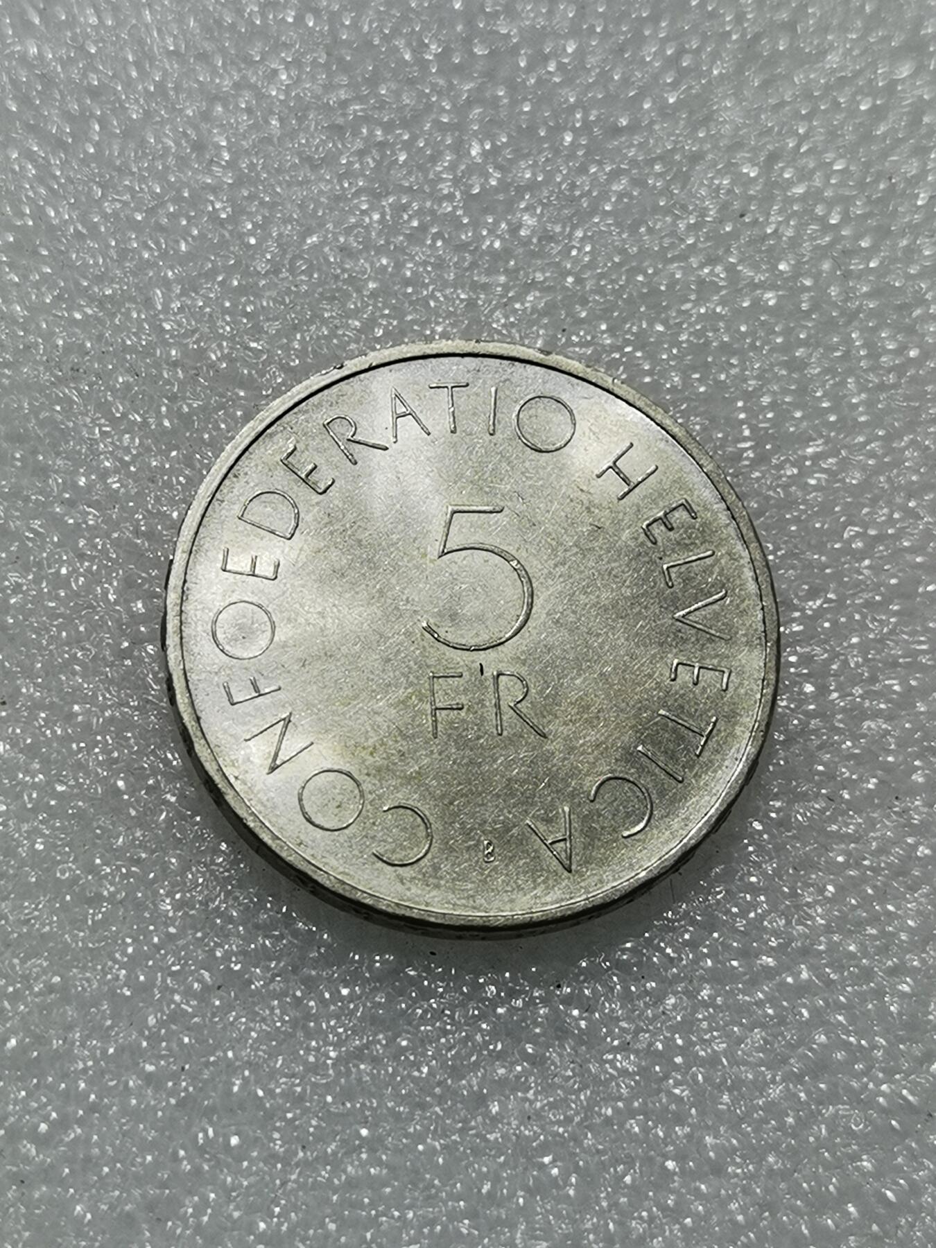 天下钱庄专场欢迎参拍 1963瑞士5法郎银币