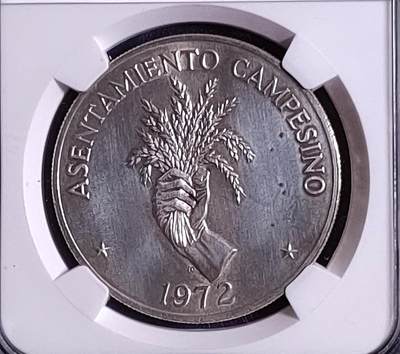NGC UNC1972年巴拿马F.A.O(手握稻谷)5巴波亚银币 - NGC UNC1972年巴拿马F.A.O(手握稻谷)5巴波亚银币