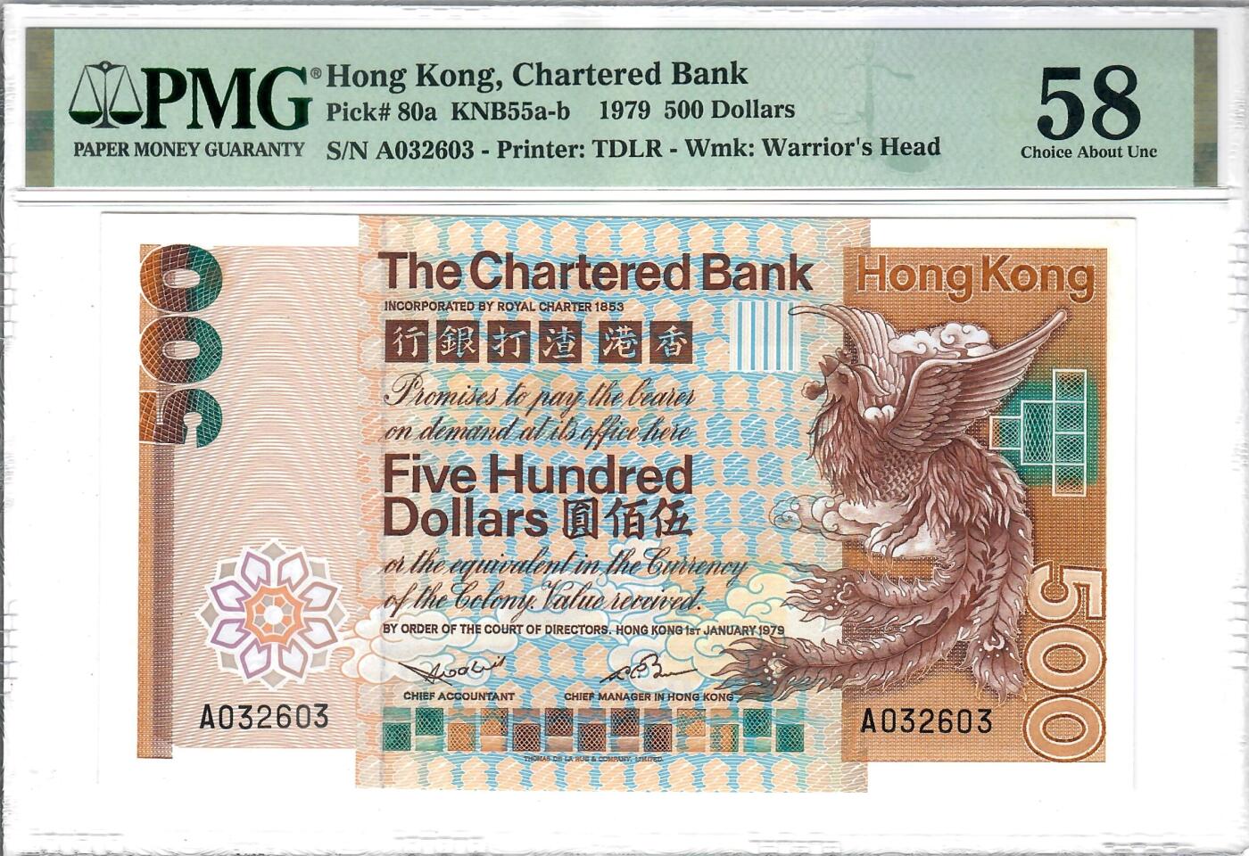 大中华拍卖第804期 香港渣打银行79500大凤凰首发A冠 A032603