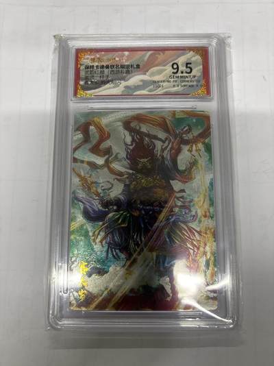 无忧无虑 第1期 出坑转让 随性拍卖 设置保留价 不寄存 介意勿拍  - 卡德曼 杆子 赛太岁9.5分