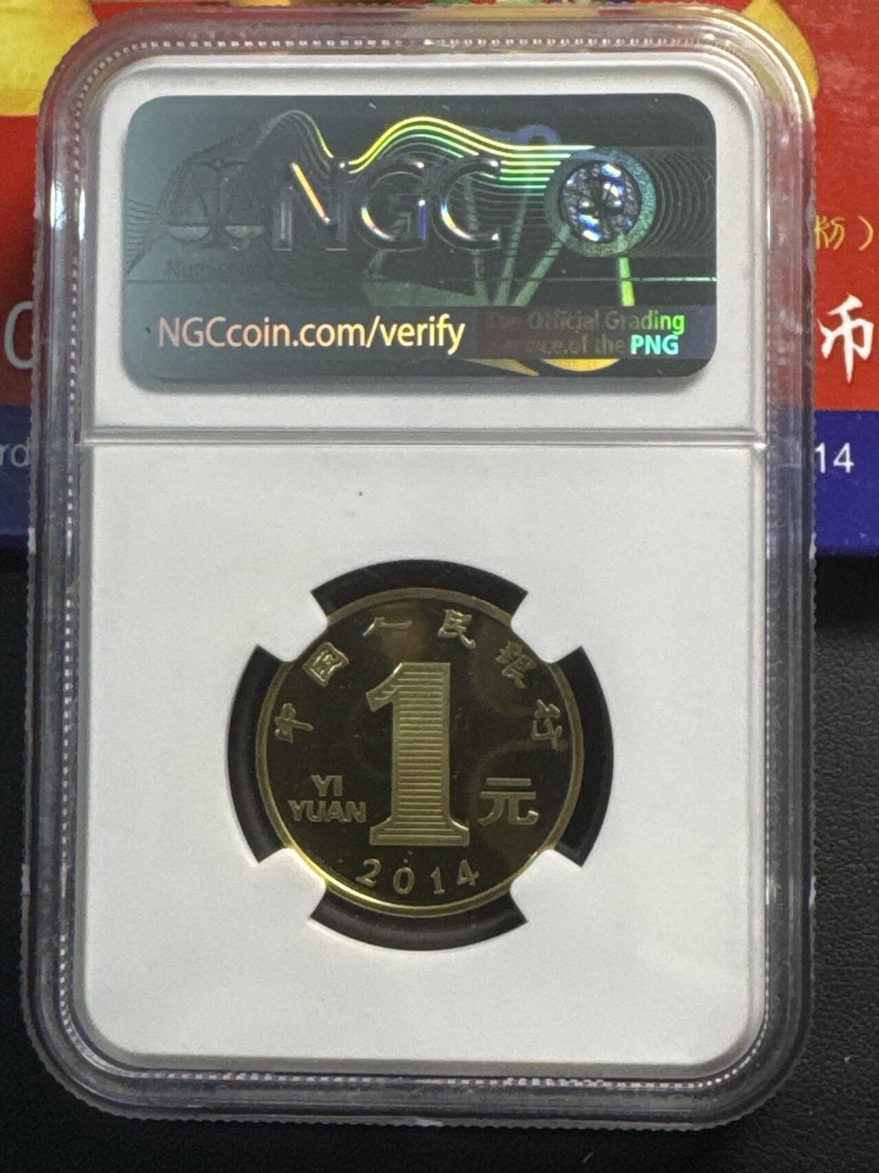 ❤️【币观天下】❤️ 第332期钱币拍卖- 2025.11.28周五晚上6点半场-长期征集拍品 2014年中国马年精制纪念币（金黄色泽，带证书）NGC PF68