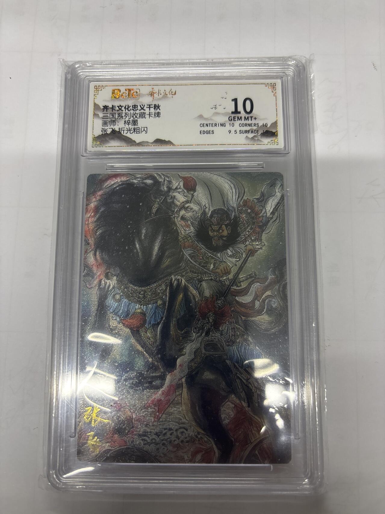 无忧无虑 第1期 出坑转让 随性拍卖 设置保留价 不寄存 介意勿拍 