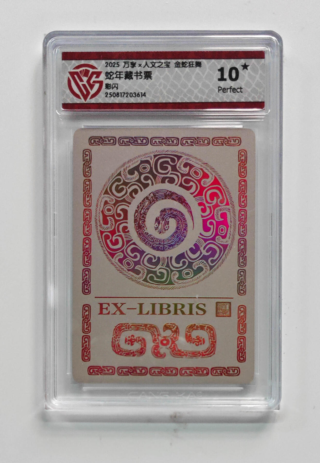 欢迎送拍、零成本上架，释放现金流，合理分配上拍卡品