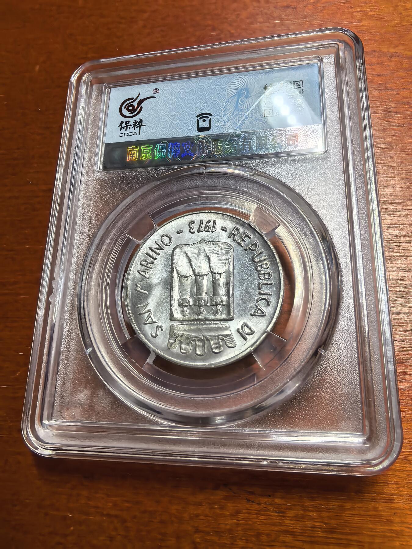 长老汇蛇年精选第七十七场拍卖