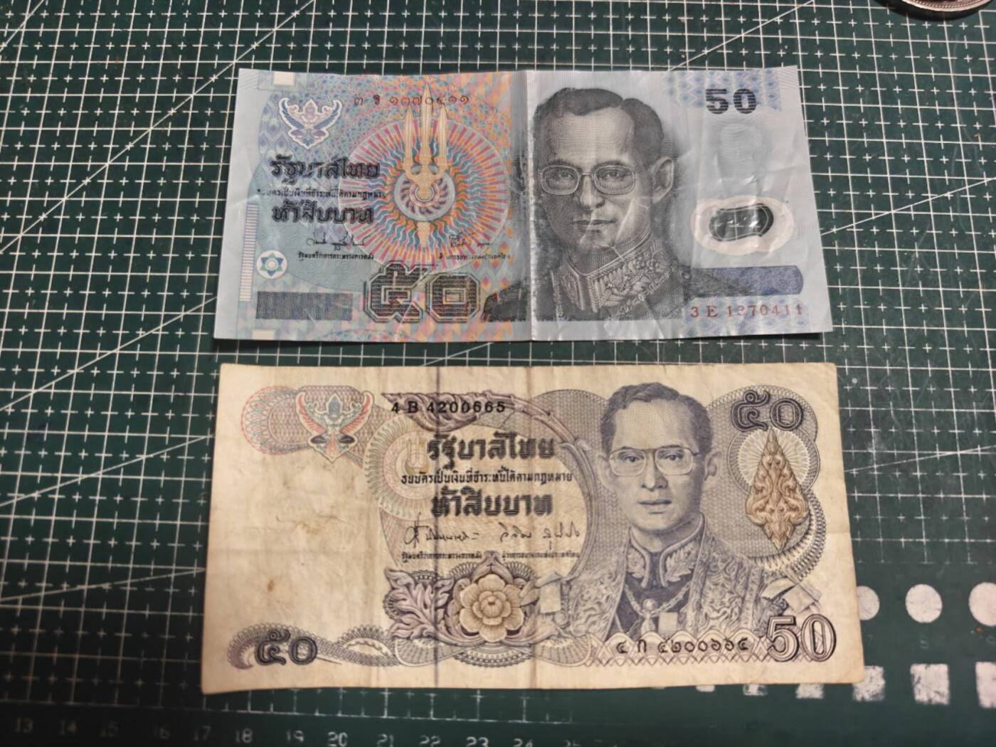 轻松集币无压力 泰国50铢/组