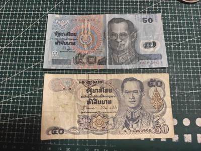 轻松集币无压力 - 泰国50铢/组