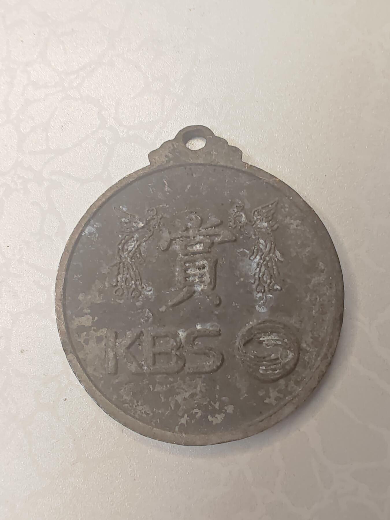 韩国魔术纪念章