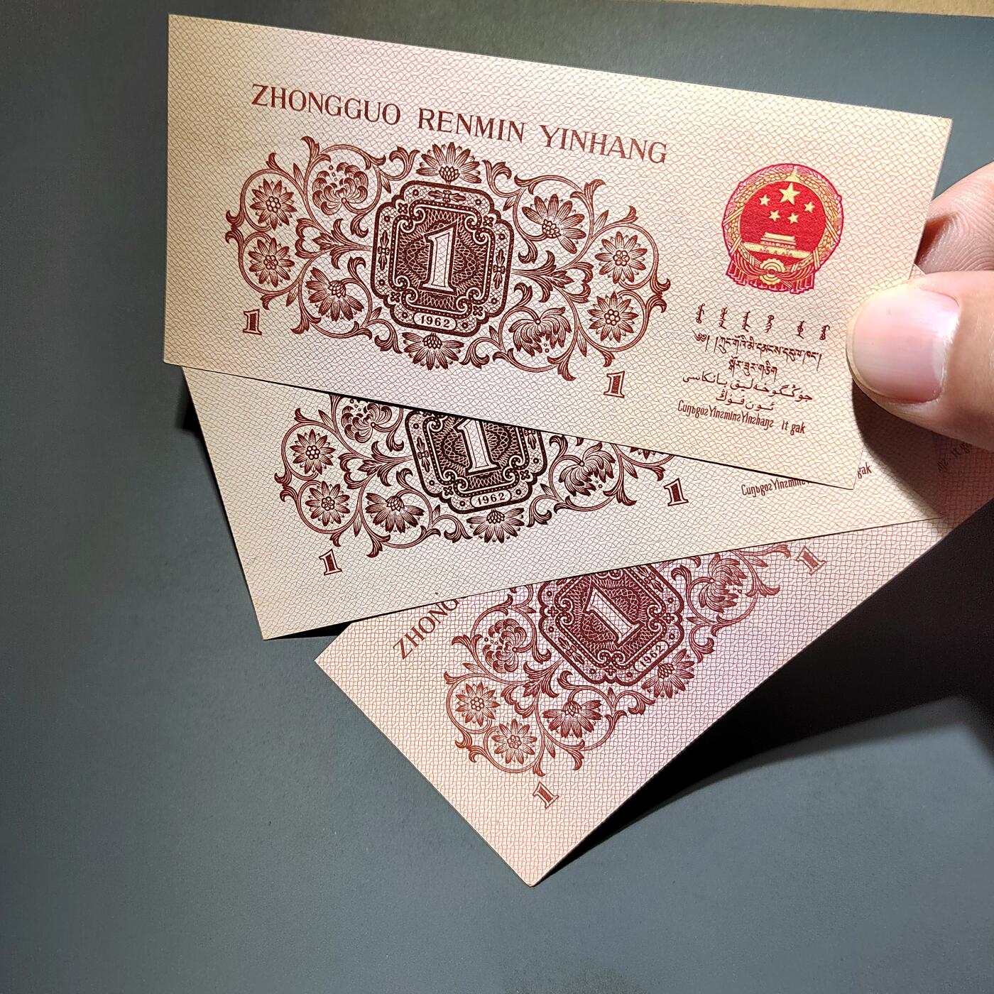 PCAI钱币25-617   外币与其他钱币小专场