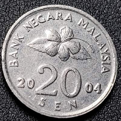 泉币菌-第138场-精品福利场（之前场次29日、30日发货，敬请谅解） - 马来西亚20仙铜镍币 24mm 