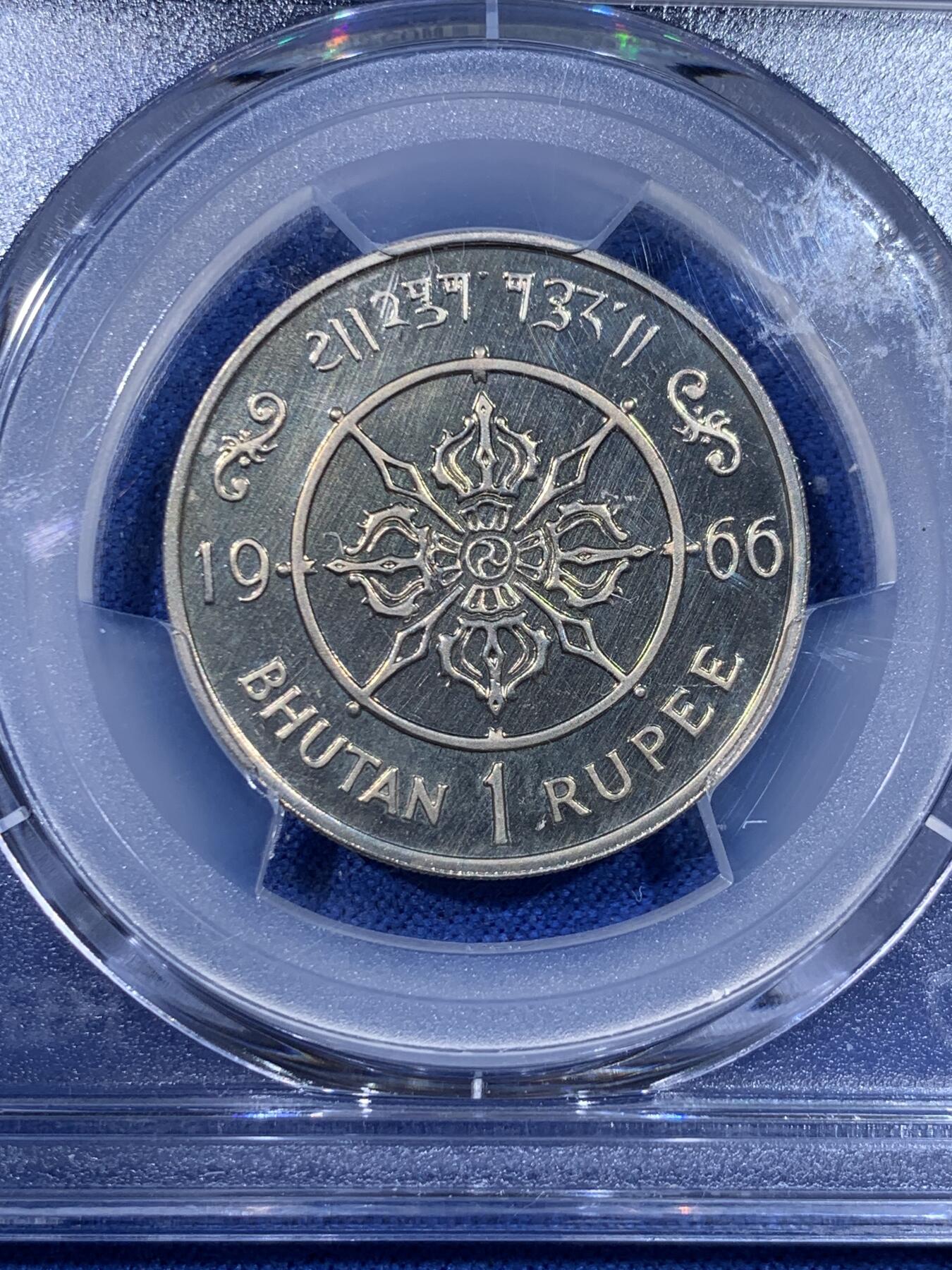 《竞宝斋》第442场 周日，周一，2场连拍 （全场包邮） PCGS PR66CAM 不丹1966年吉格梅·旺楚克加入40周年1卢比 精制币难得