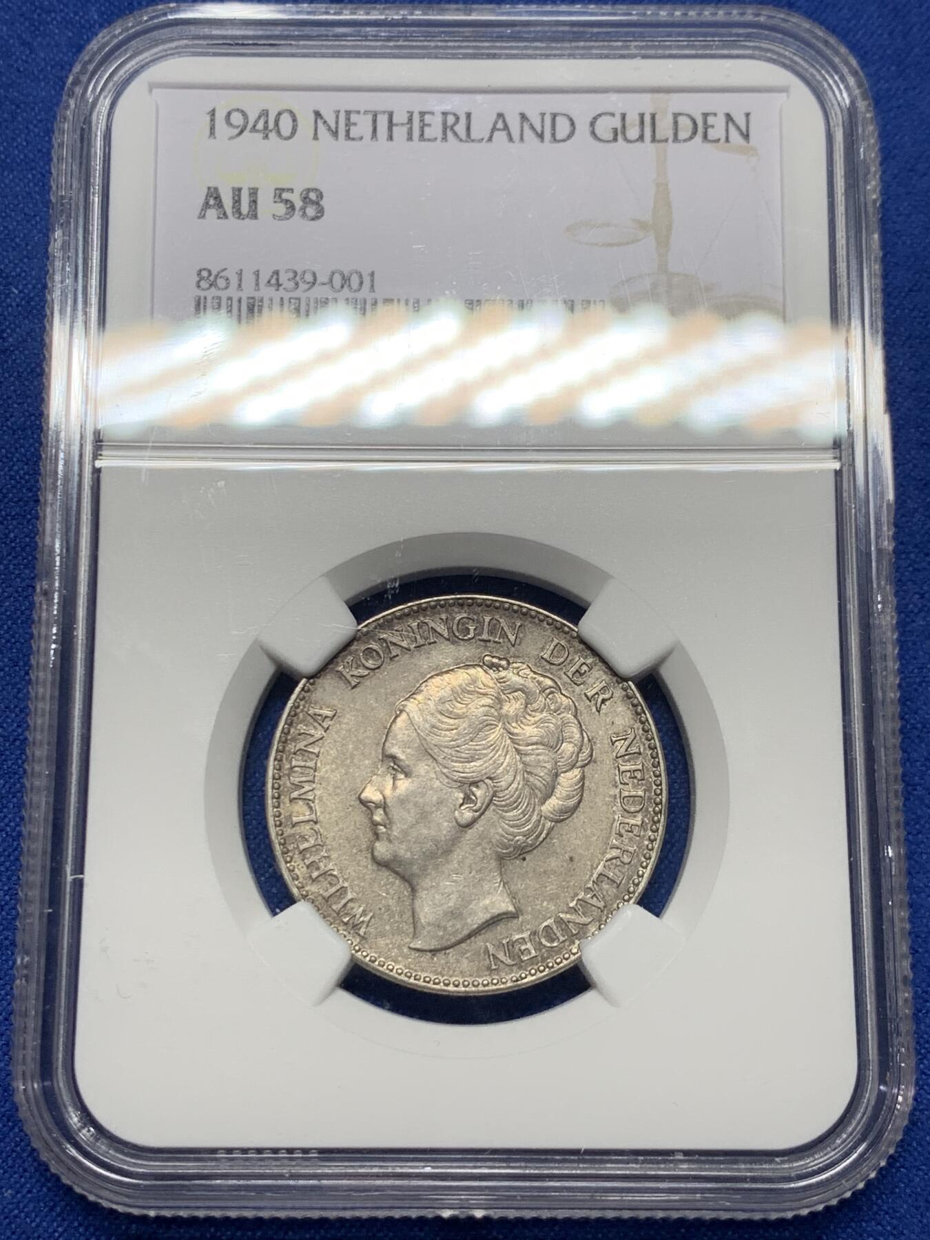 《竞宝斋》第442场 周日，周一，2场连拍 （全场包邮） NGC AU58 荷兰1940年威廉明娜1盾银币 状态不错