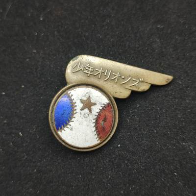 0元起拍勋章 第313期 咸鱼国勋章拍卖专场 11月26日（周三）下午6：00开始 - 日本棒球珐琅章