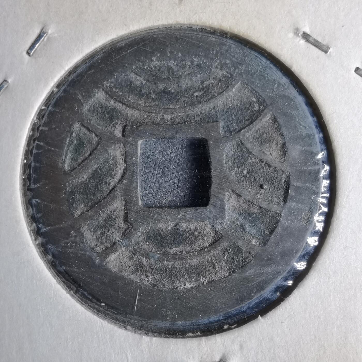 沼泽如烟--第913场