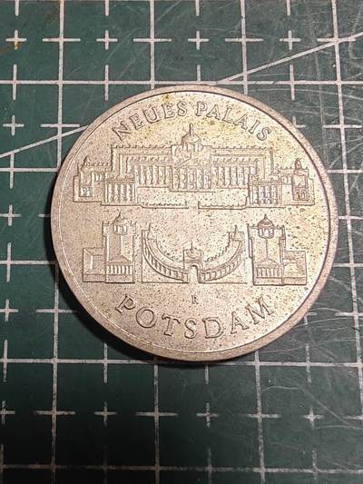 轻松集币无压力 - 东德5马克纪念币