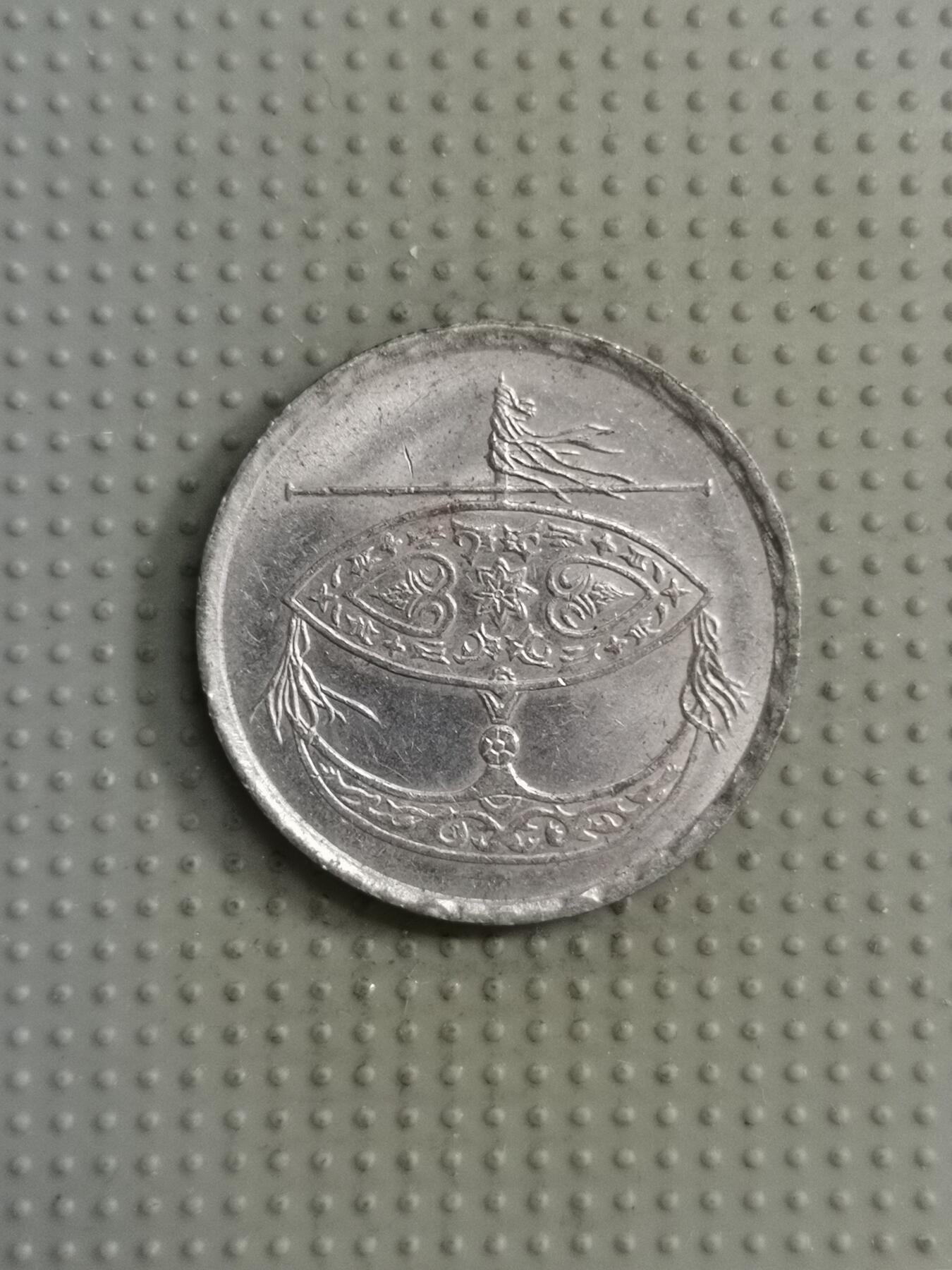 2025年第122场各国散币拍卖（总第122场） 马来西亚2002年50仙