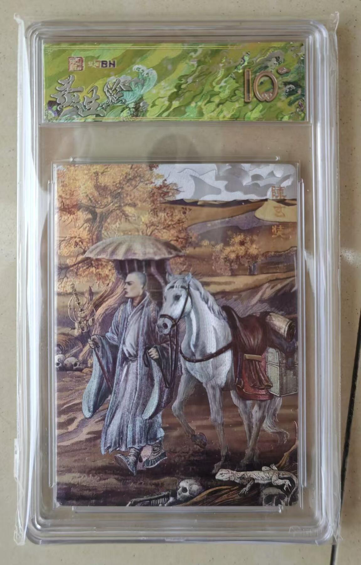 NO.16 好又多金牌大场，双11狂欢继续！每周一站式配齐，方便凑单！（周6晚8点截拍，卖家送拍0抽成！） 【爆金】春芳西游 多吉 唐僧 粗闪