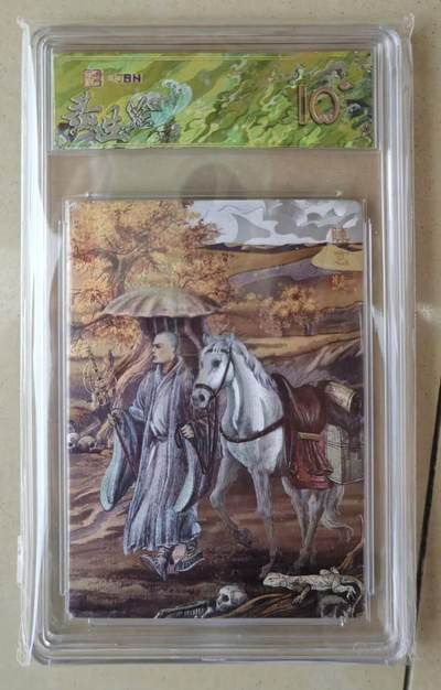 NO.16 好又多金牌大场，双11狂欢继续！每周一站式配齐，方便凑单！（周6晚8点截拍，卖家送拍0抽成！） - 【爆金】春芳西游 多吉 唐僧 粗闪