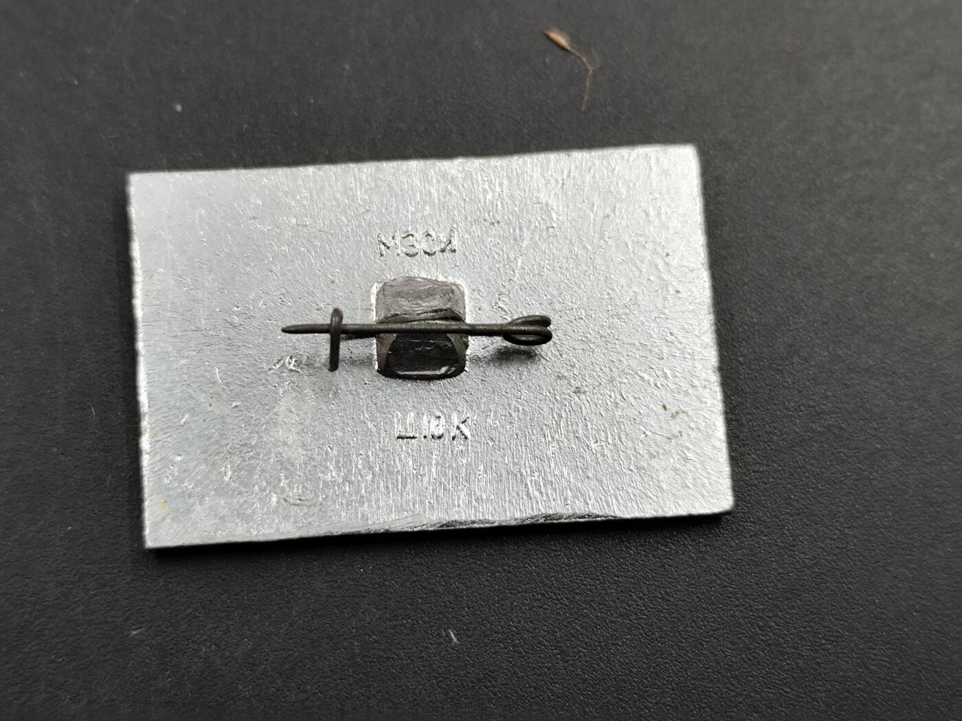 11月23日精品徽章专场 莫斯科十月电影纪念章徽章