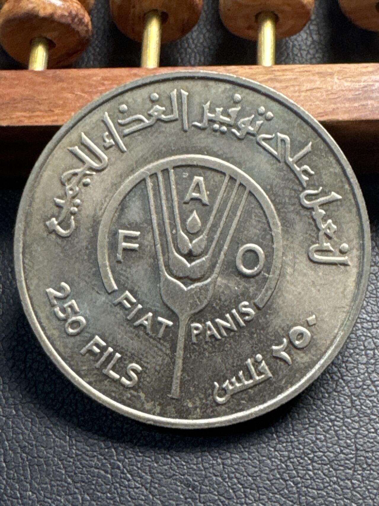 ❤️【币观天下】❤️ 第332期钱币拍卖- 2025.11.28周五晚上6点半场-长期征集拍品 巴林FAO粮农纪念铜镍币