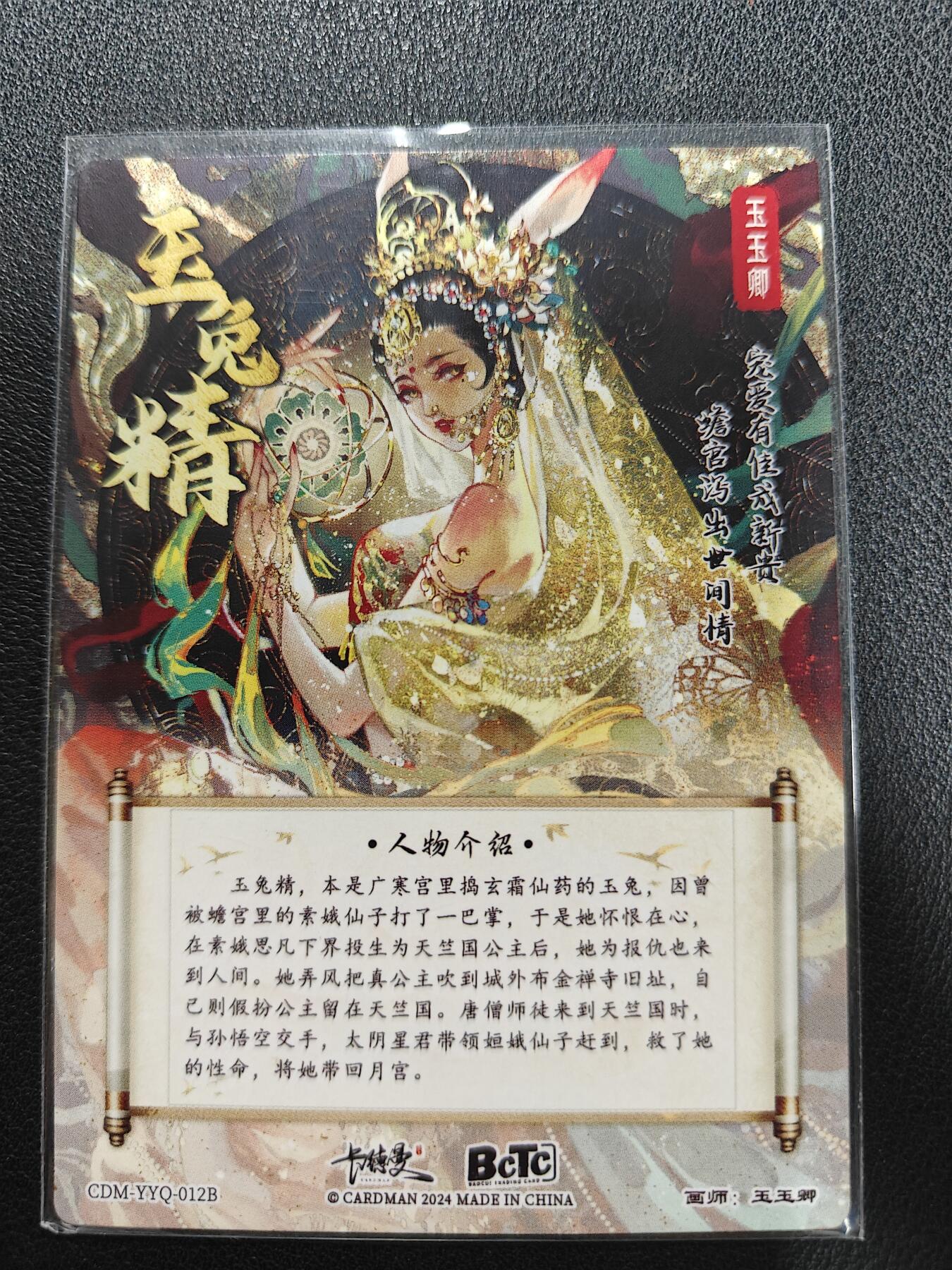 天玑星卡拍第141期《11.24周一截拍》持续收拍收评中 满赠卡需备注