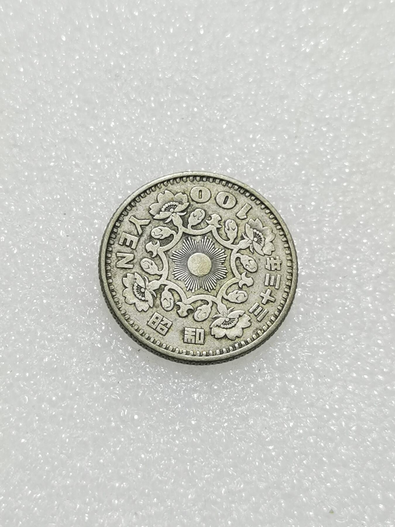 天下钱庄专场欢迎参拍 日本单凤银币