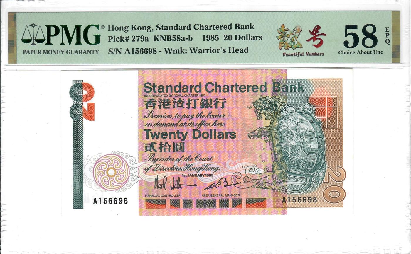 大中华拍卖第804期 香港渣打银行8520长棍首发A冠 A156698