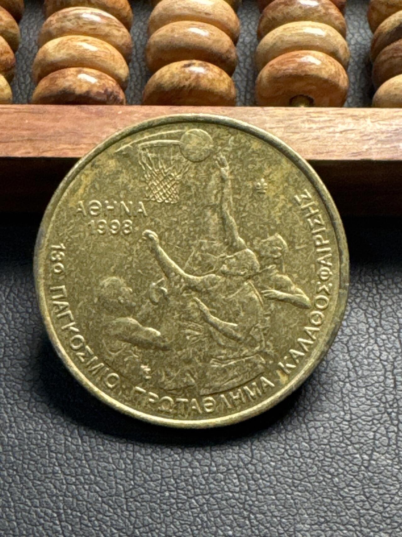 ❤️【币观天下】❤️ 第332期钱币拍卖- 2025.11.28周五晚上6点半场-长期征集拍品 希腊篮球运动纪念币100德拉马克铜镍币