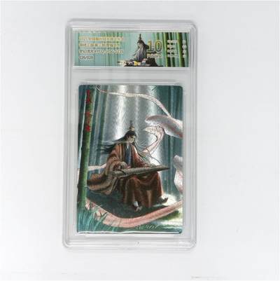 欢迎送拍、零成本上架，释放现金流，合理分配上拍卡品 - 【幻彩折光】轩辕春秋联名限定礼盒 锦绣三国 第三期 曹植异色 梦幻流光 XYCQ-JXSG-023S 026/028