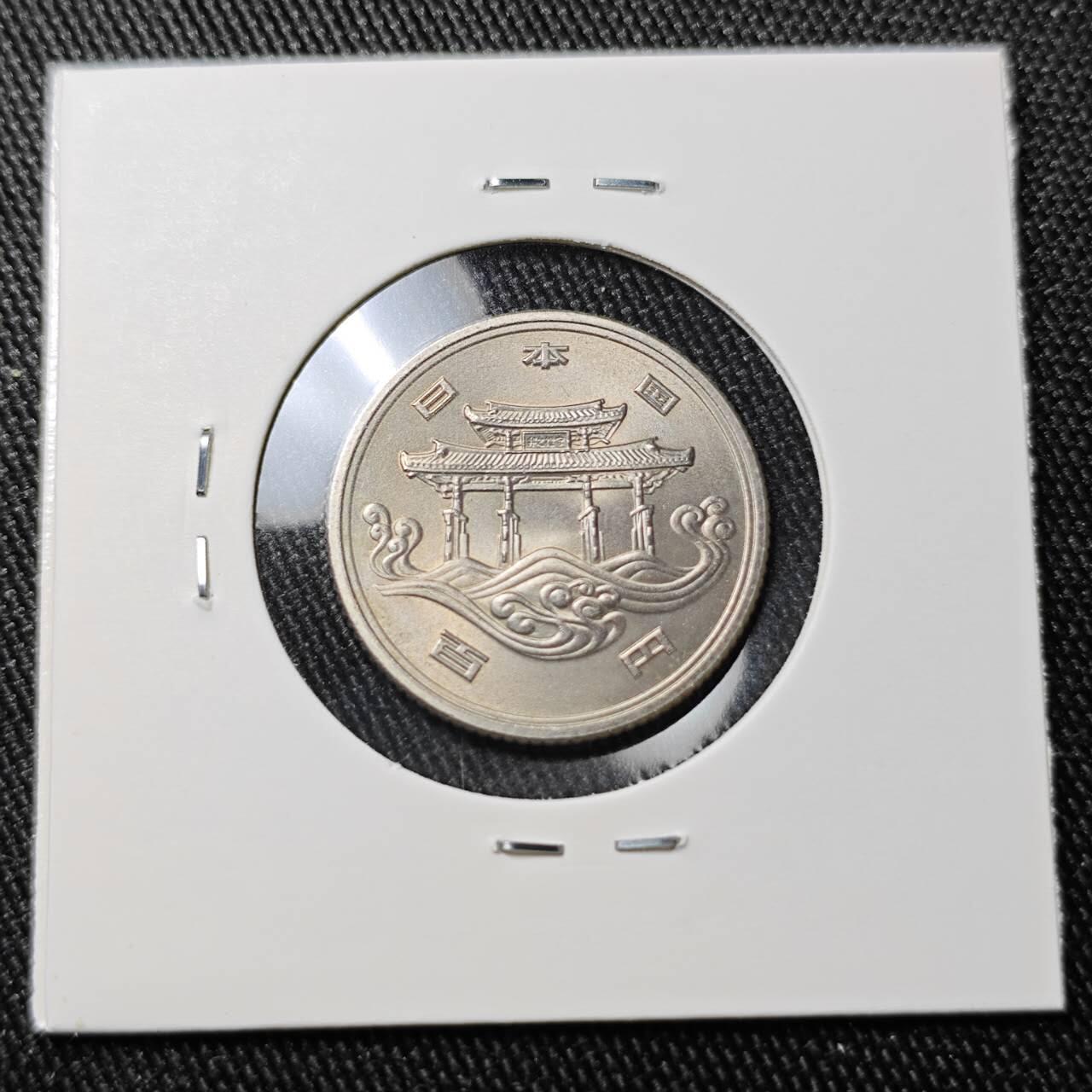 KK钱币收藏小铺 （套币 好品/批量散币 银币）专场  2月预留时间 周末发货  日本100円纪念币 好品