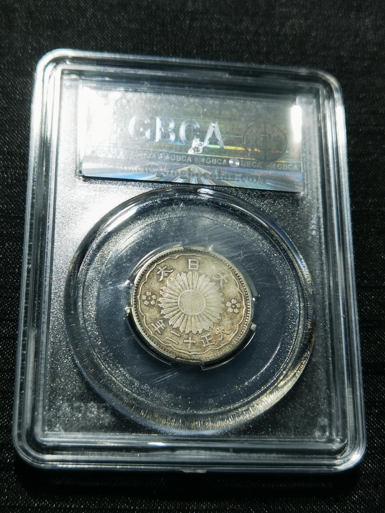 天下钱庄专场欢迎参拍 双凤五十钱银币