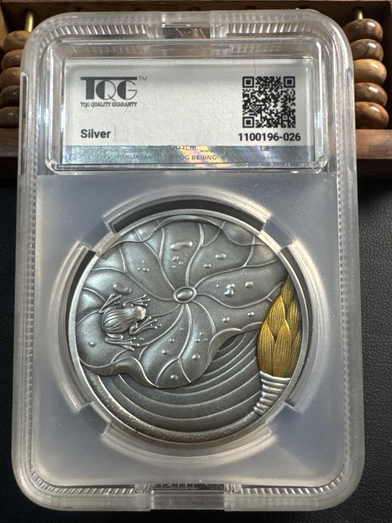 ❤️【币观天下】❤️ 第332期钱币拍卖- 2025.11.28周五晚上6点半场-长期征集拍品 2021年中国文房四宝仿古银章 4枚 笔墨纸砚 50克X4（共200克） 999银（有边铭） TQG MS69/69/69/70ANTIQUED