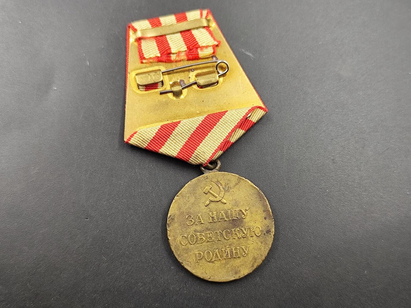 11月23日精品徽章专场 苏联保卫莫斯科奖章