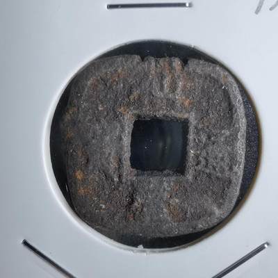 沼泽如烟--第913场 - 仙台通宝