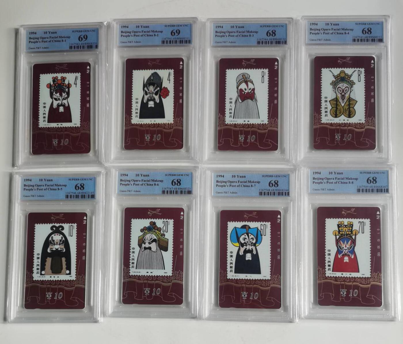 公藏笫126期评级卡拍卖