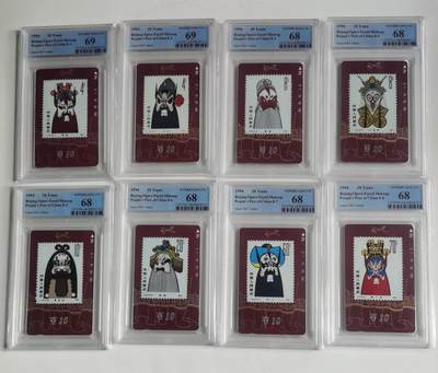 公藏笫126期评级卡拍卖 - 甘肃田村卡【脸谱】8全PCGS评级69*2  68*6分。