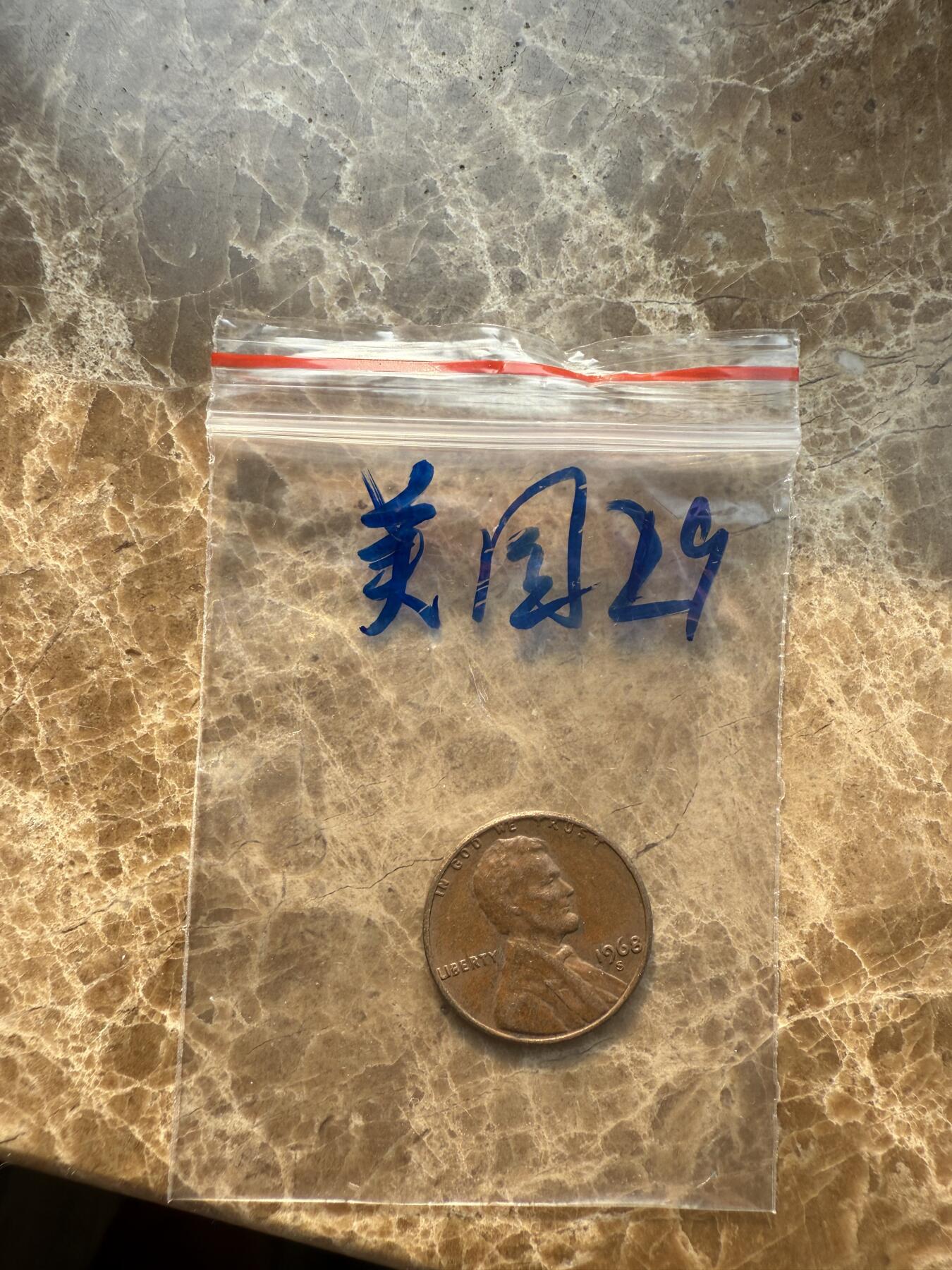 四海杂货铺第十四场 美国硬币