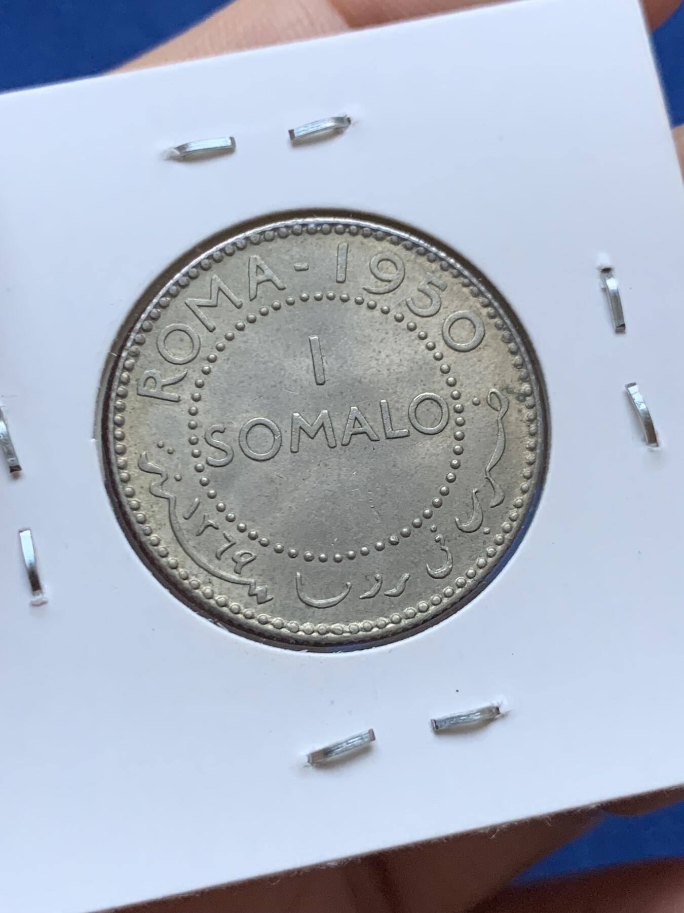 《竞宝斋》第442场 周日，周一，2场连拍 （全场包邮） 两枚一组 意属索马里1950年花豹银币 50分+1索马洛