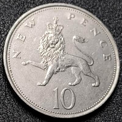 泉币菌-第138场-精品福利场（之前场次29日、30日发货，敬请谅解） - 英伦狮子 英国10便士硬币 直径28.5MM 