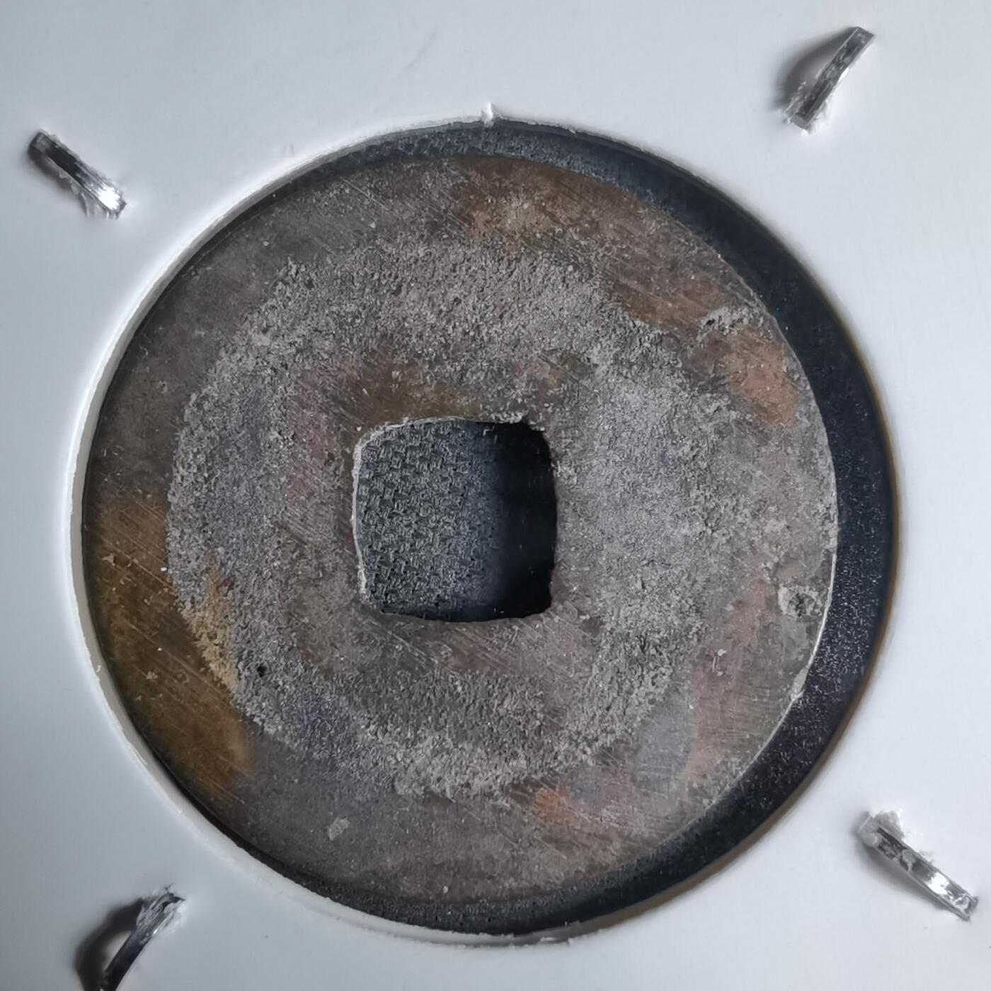 沼泽如烟--第913场 元丰通宝长崎贸易钱