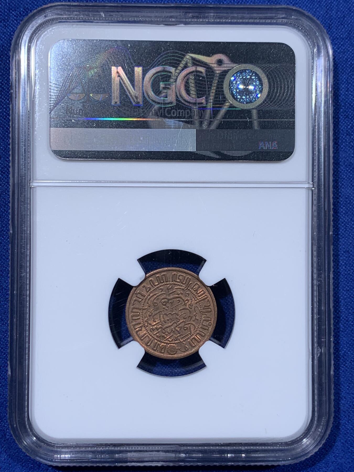 《竞宝斋》第442场 周日，周一，2场连拍 （全场包邮） 八枚一组 NGC UNCD-MS65 荷属东印度3铜1镍4银大全套，收集难度大于荷属库拉索，日本藏家币送评，性价比不错的1套，值得拥有。