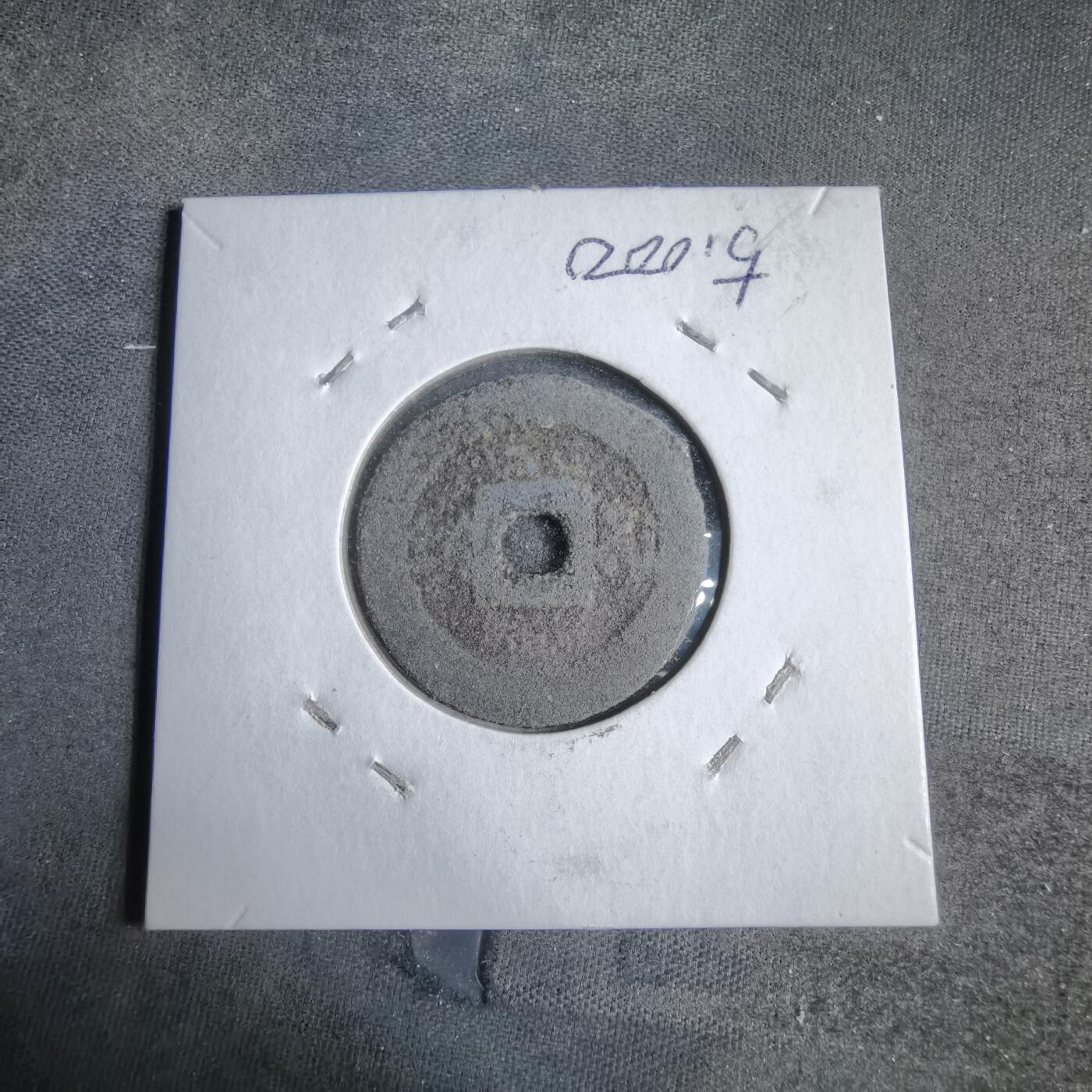 沼泽如烟--第913场 嗣德通宝背河内