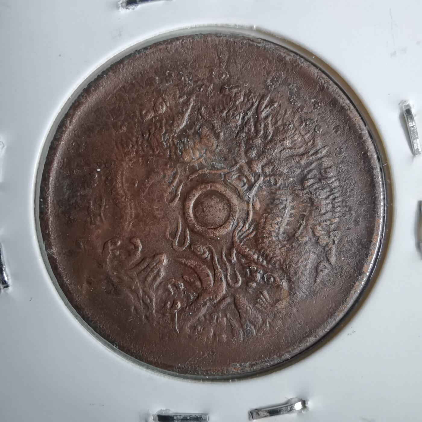 沼泽如烟--第913场 浙江省造双面锣水龙