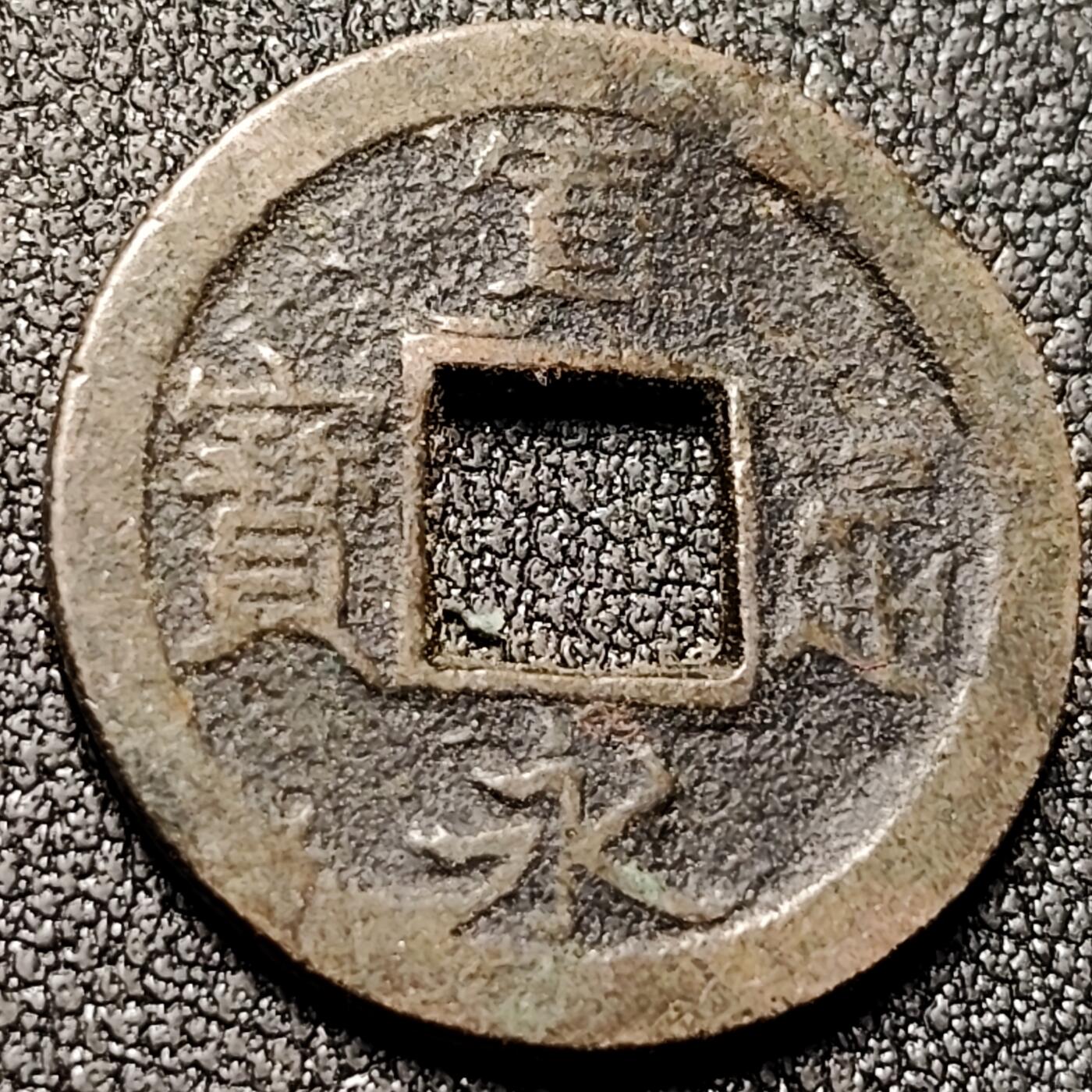 泉币菌-第137场-精品福利场（之前场次29日、30日发货，敬请谅解） 。