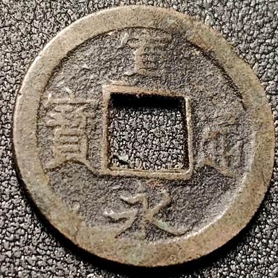 泉币菌-第137场-精品福利场（之前场次29日、30日发货，敬请谅解） - 。