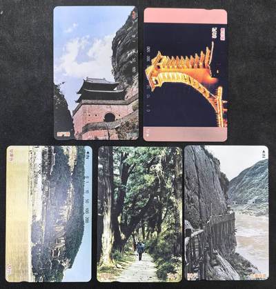 中国集卡电话磁卡专场拍卖(五十一) - 广元开通5全新