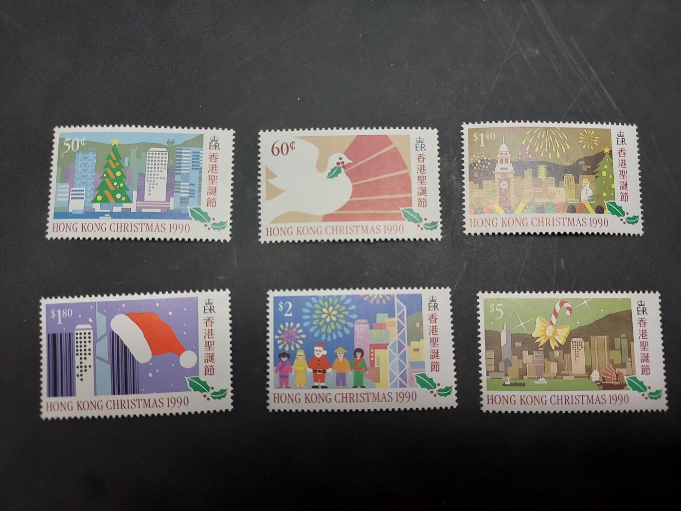 博彦收藏  RU 11月29日 8点 邮票专场 香港 圣诞新全 全新