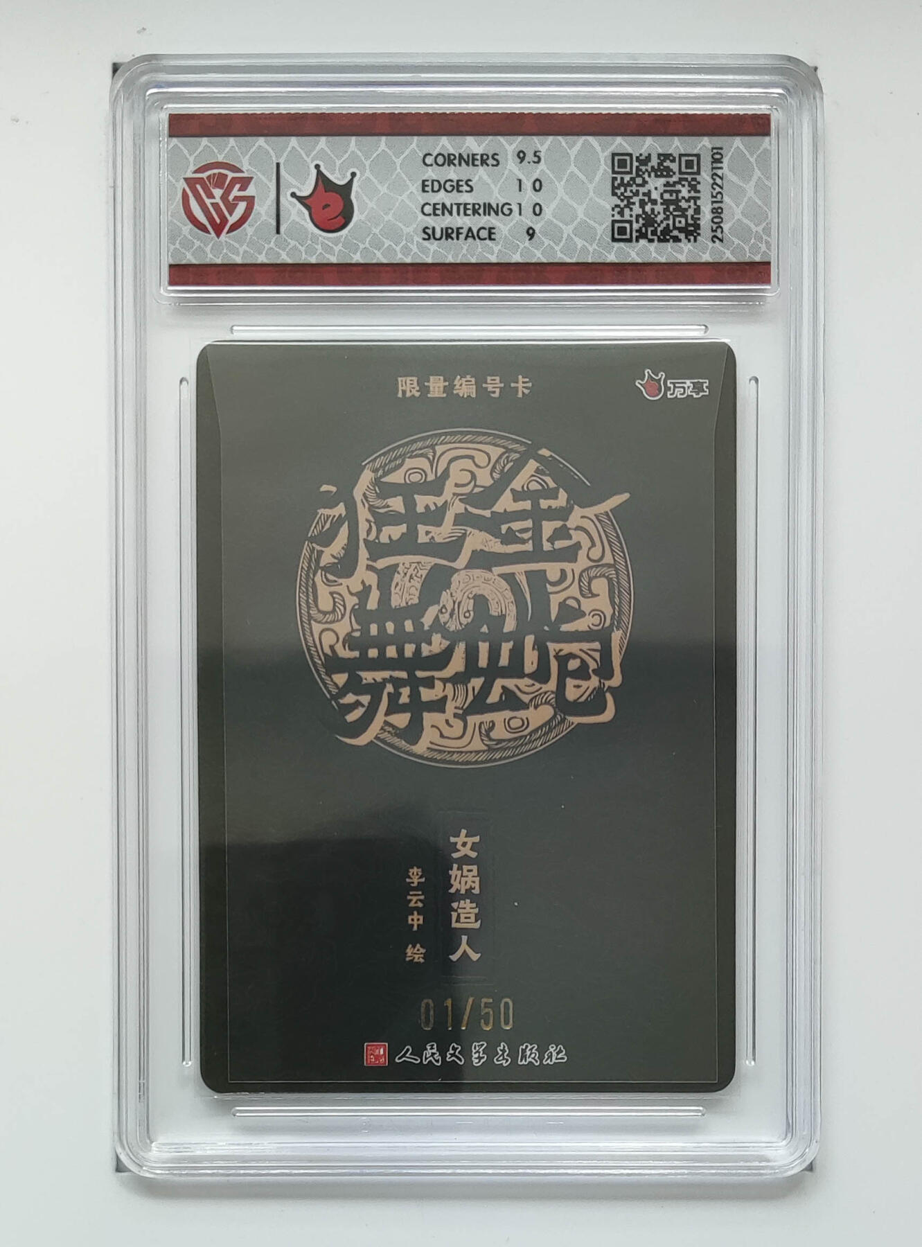 欢迎送拍、零成本上架，释放现金流，合理分配上拍卡品