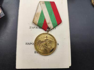 11月23日精品徽章专场 - 保加利亚1300周年奖章附证书